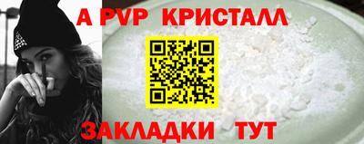 ешки Рузаевка