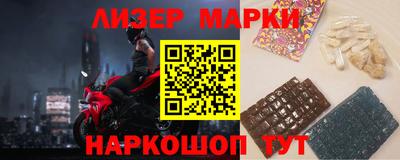 марихуана Рыбинск