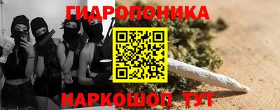 марихуана Рыбинск