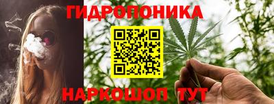 марихуана Рыбинск
