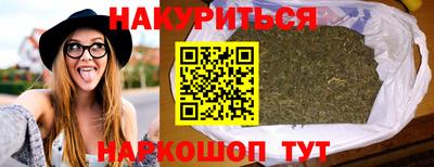 марихуана Рыбинск