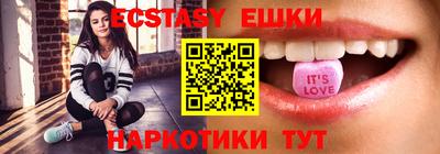 марихуана Рыбинск
