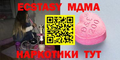 COCAINE Славгород