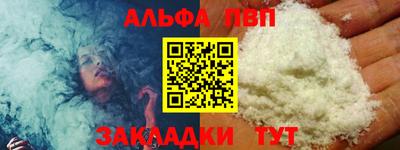 марихуана Рыбинск