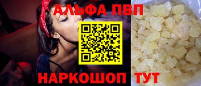 ешки Рузаевка
