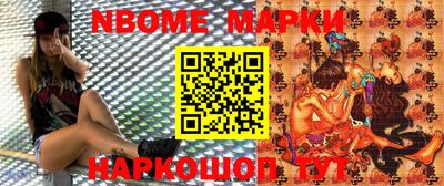 марихуана Рыбинск