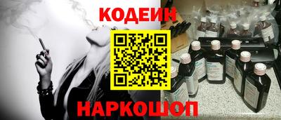 марихуана Рыбинск