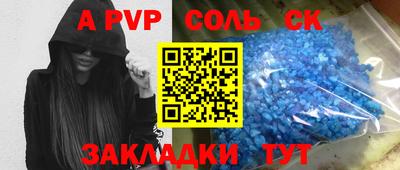 герыч Рязань