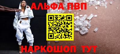 ешки Рузаевка