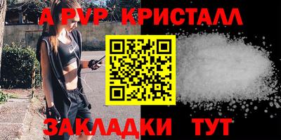 ешки Рузаевка