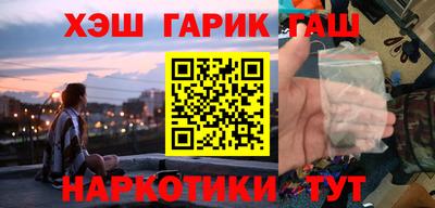 марихуана Рыбинск