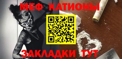ешки Рузаевка