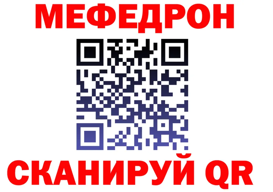 Cannafood конопля зеркало площадка OMG Одинцово