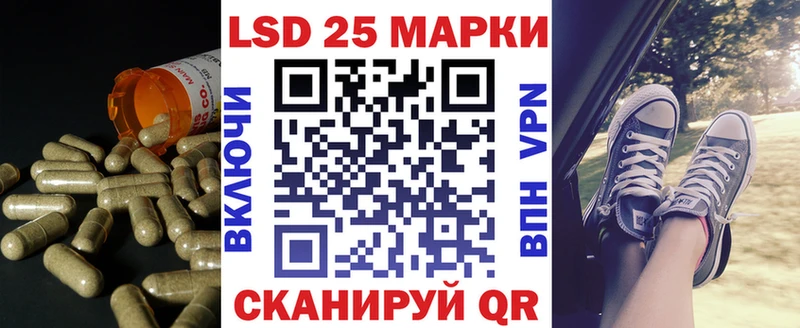купить наркоту  Одинцово  ЛСД экстази кислота 