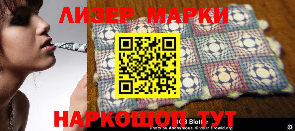 Одинцово  OMG ссылка  Вход с VPN  LSD-25 экстази  LSD-25 экстази кислота  Лсд 25 экстази ecstasy 