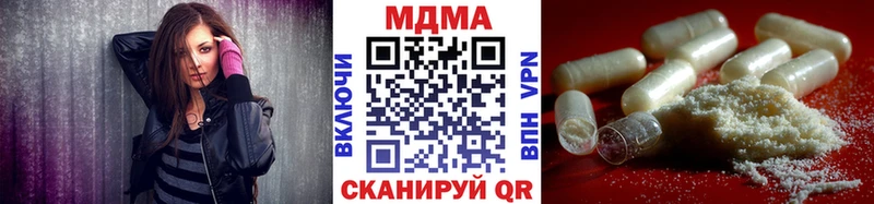ссылка на мегу ТОР купить сайты Одинцово MDMA crystal
