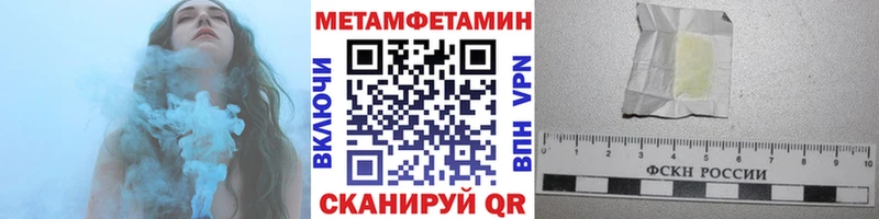 Первитин витя  Одинцово 