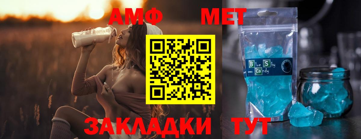 Одинцово  Метамфетамин Methamphetamine  Вход с VPN  Метамфетамин Methamphetamine 