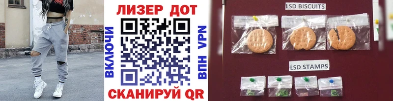 ОМГ ОМГ tor  Одинцово  Марки 25I-NBOMe 1,8мг 