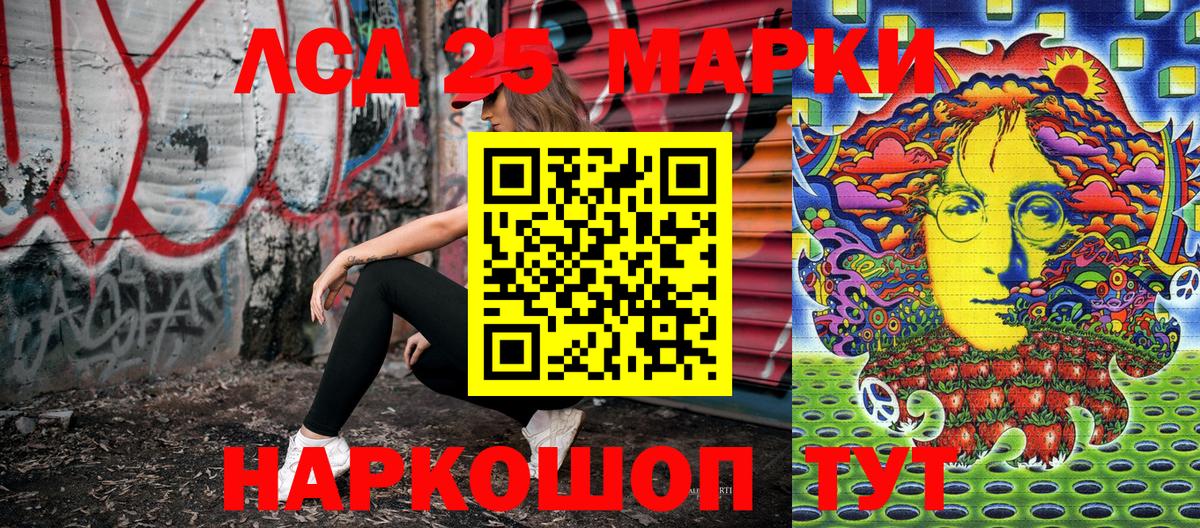 Одинцово  Марки N-bome 1,8мг  Вход с VPN  Марки N-bome  Марки N-bome 1,8мг 