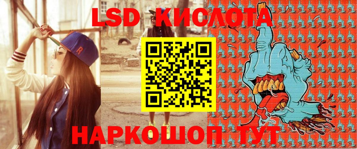 Марки N-bome 1500мкг Одинцово