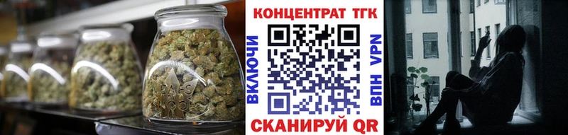 ТГК концентрат  Одинцово 