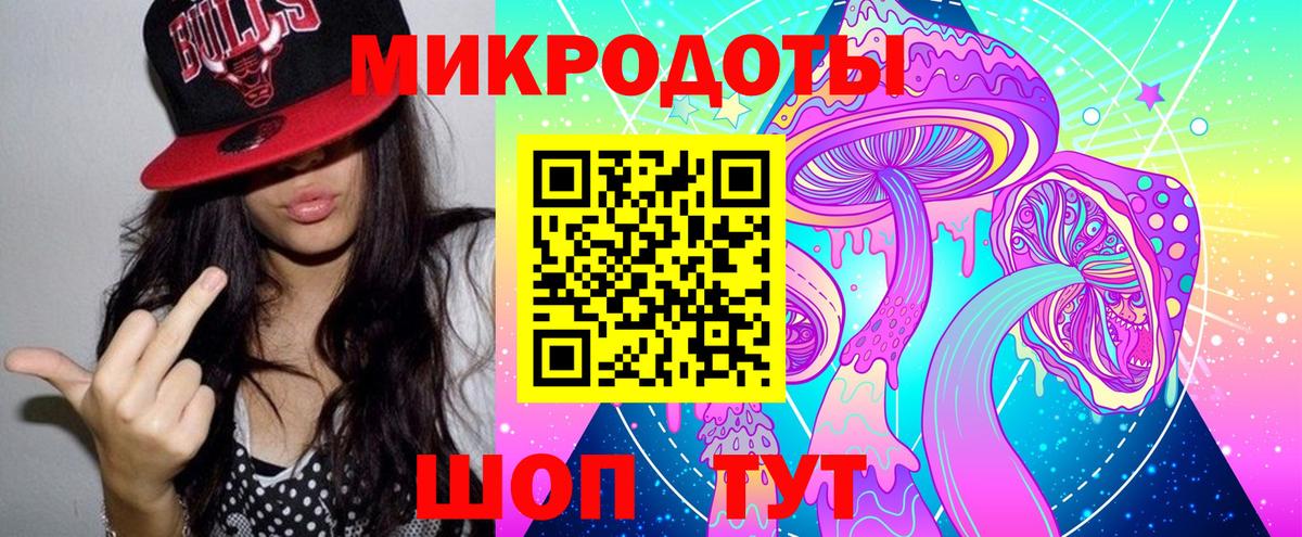 сколько стоит  Псилоцибиновые грибы GOLDEN TEACHER  Псилоцибиновые грибы MAGIC MUSHROOMS  Вход с VPN  Одинцово 