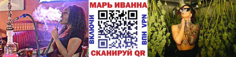 Каннабис семена  Одинцово 